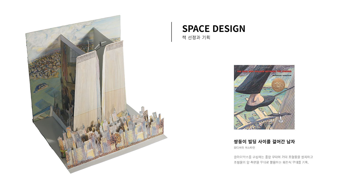 기초시각디자인 : 송은준 / 기초시각디자인(DDF) 송은준13