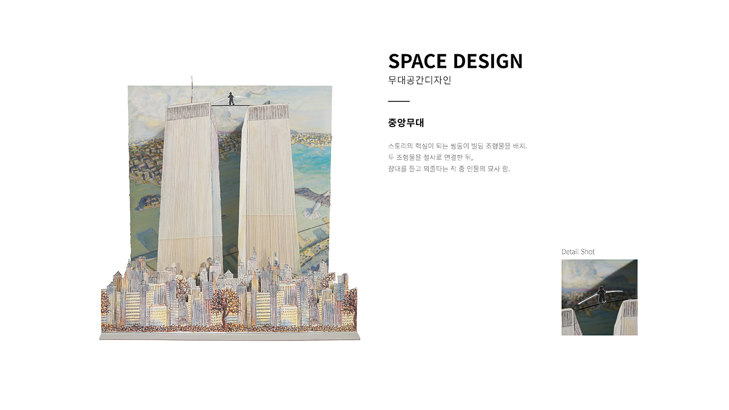 기초시각디자인 : 송은준 / 기초시각디자인(DDF) 송은준14