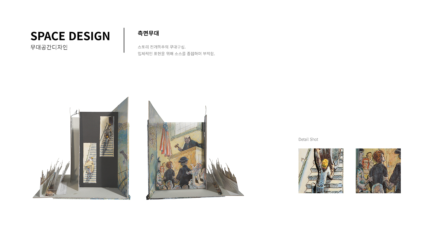 기초시각디자인 : 송은준 / 기초시각디자인(DDF) 송은준15