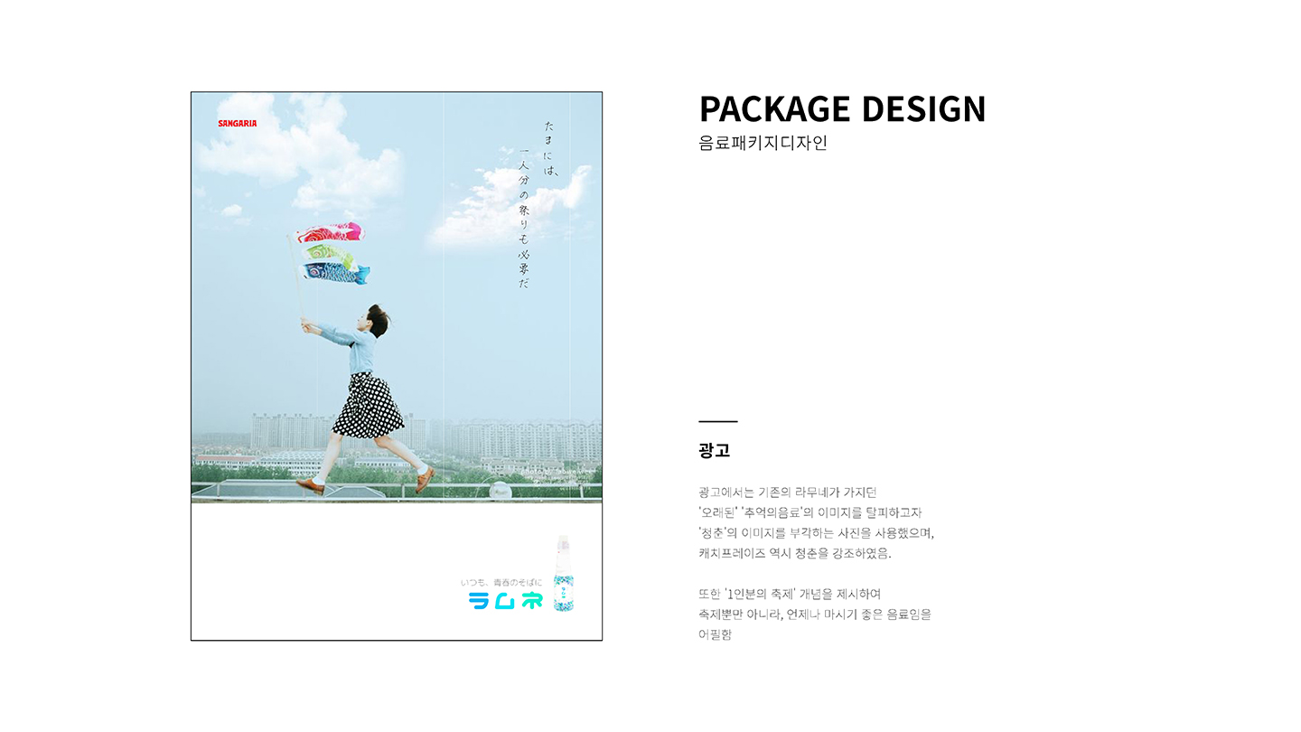 기초시각디자인 : 송은준 / 기초시각디자인(DDF) 송은준17