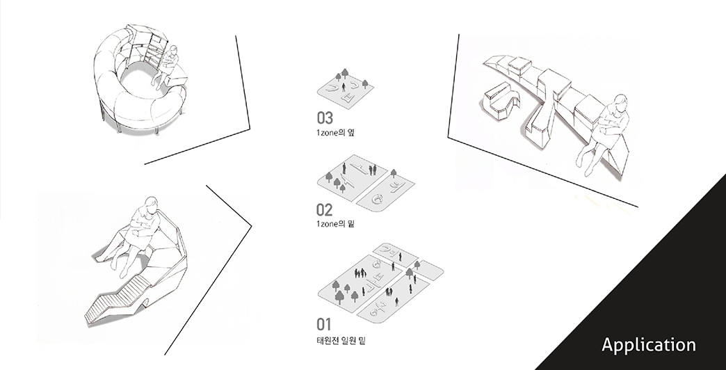 기초시각 : 이소정 / 기초시각디자인 이소정10