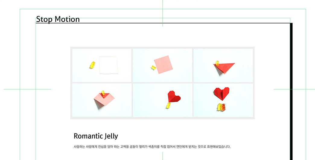 기초시각 : 이소정 / 기초시각디자인 이소정12
