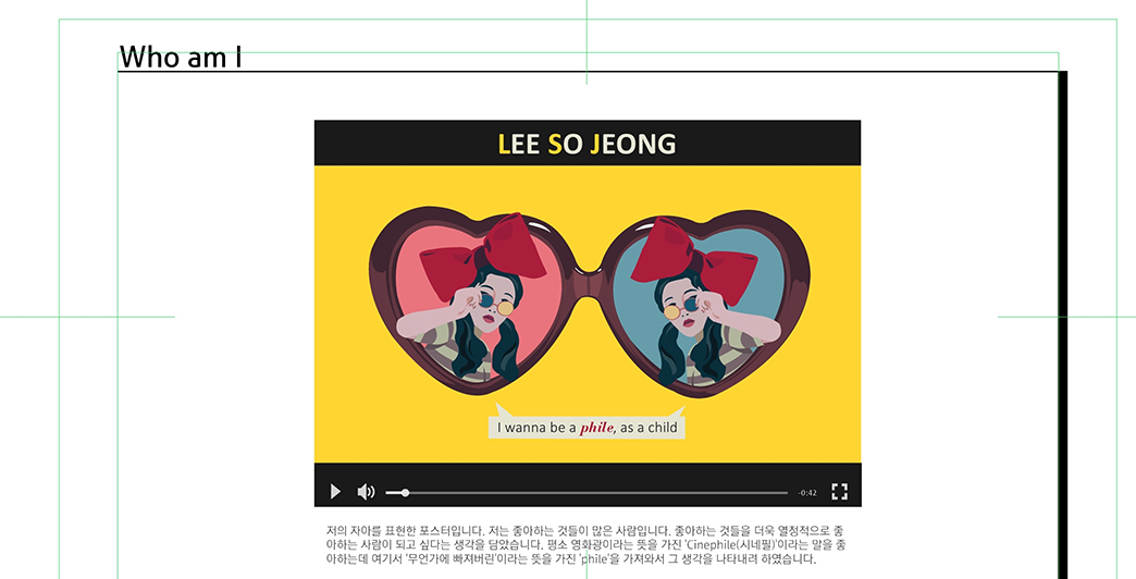 기초시각 : 이소정 / 기초시각디자인 이소정2