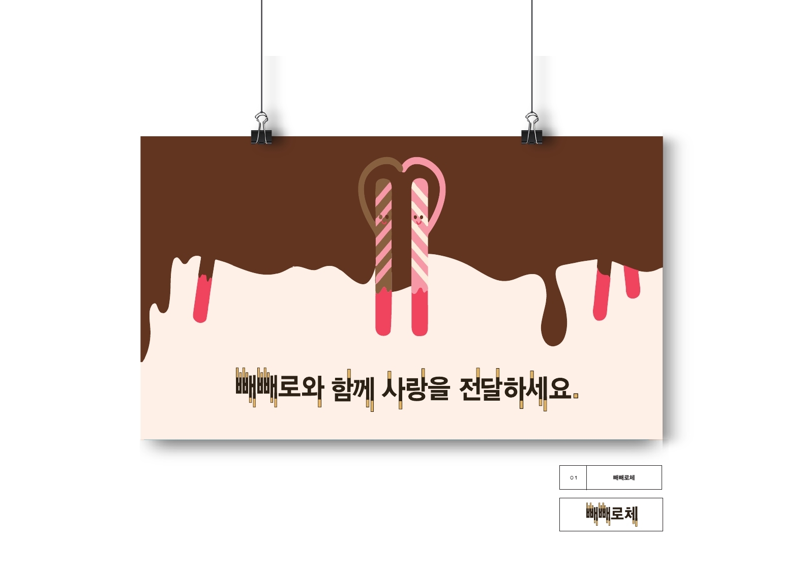 기초시각 : 이영실 / 기초시각디자인 이영실22