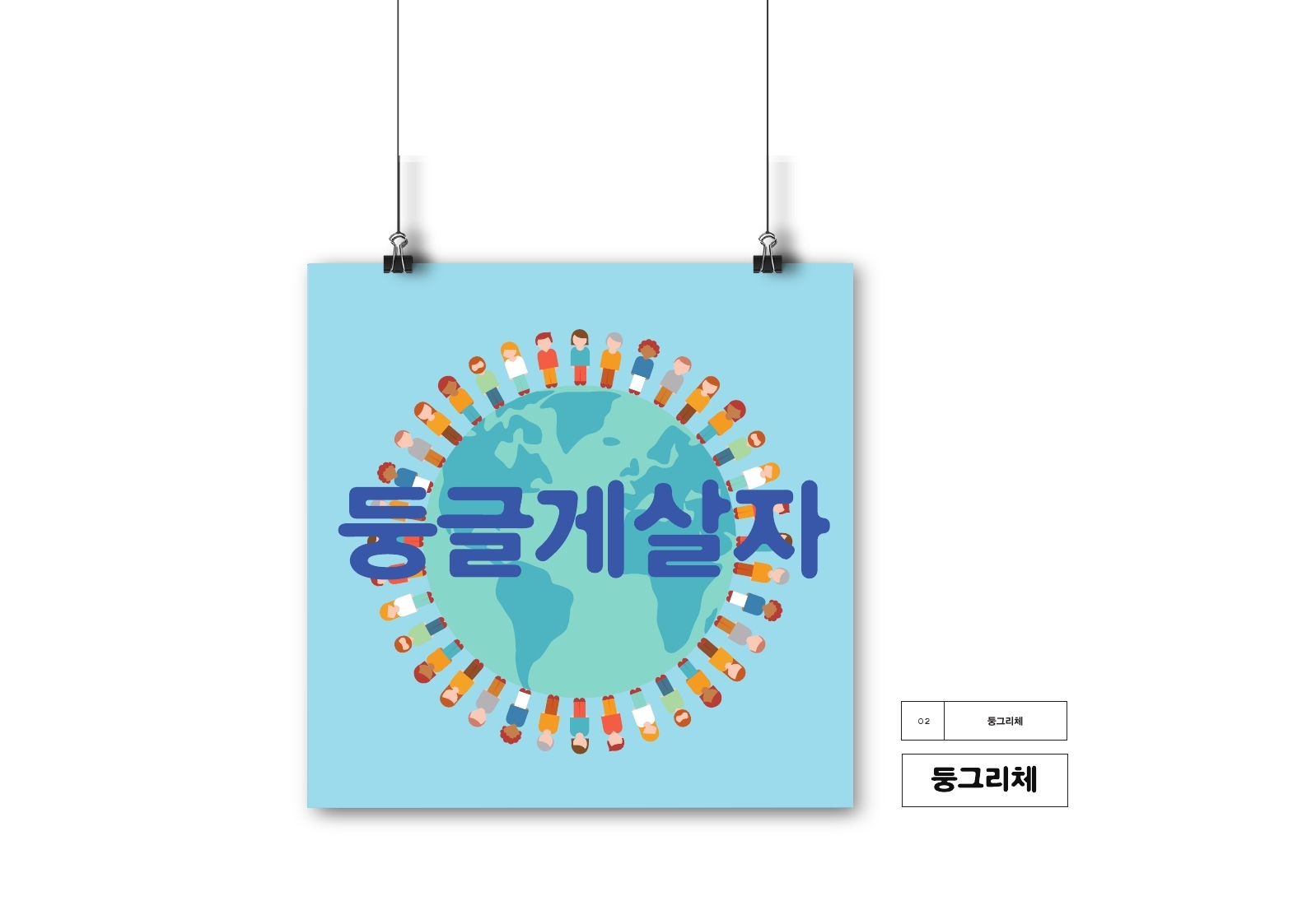 기초시각 : 이영실 / 기초시각디자인 이영실23