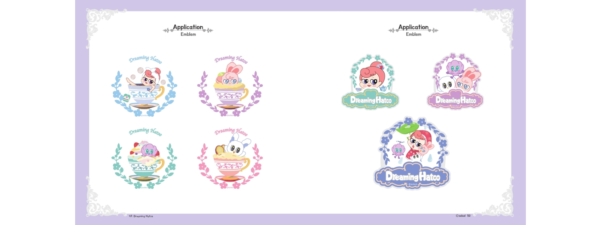 Dreaming Hatoo / DCIA : 디지털 캐릭터 일러스트레이션 아카데미 신솔24