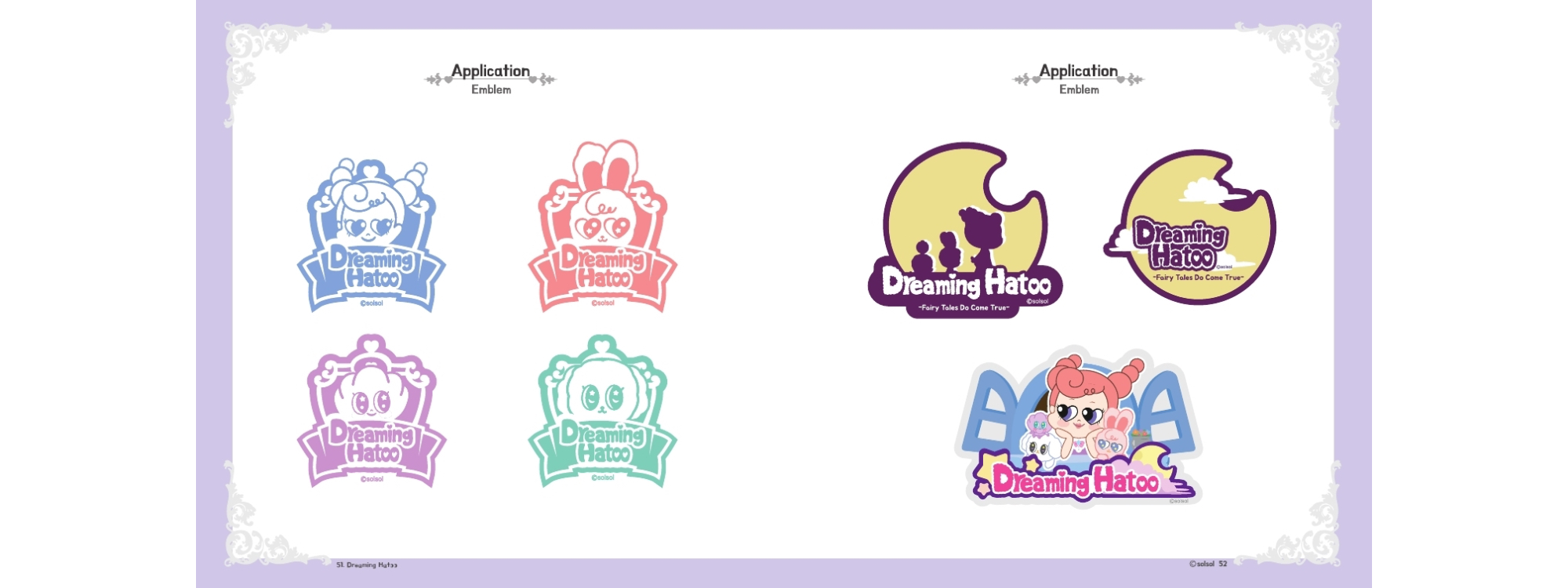 Dreaming Hatoo / DCIA : 디지털 캐릭터 일러스트레이션 아카데미 신솔25