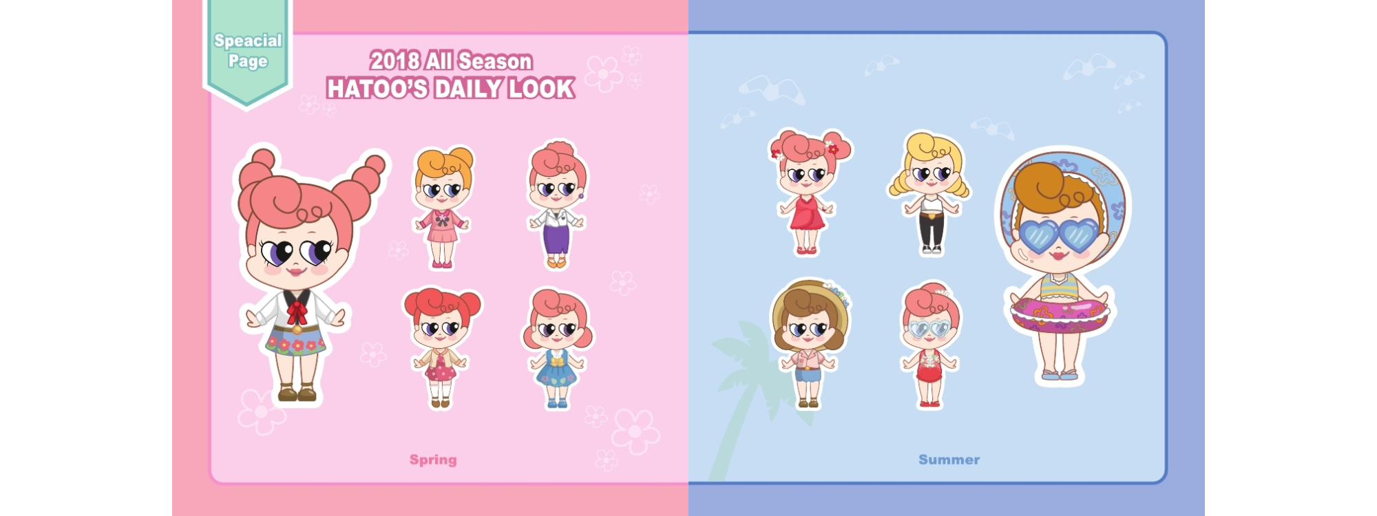 Dreaming Hatoo / DCIA : 디지털 캐릭터 일러스트레이션 아카데미 신솔29