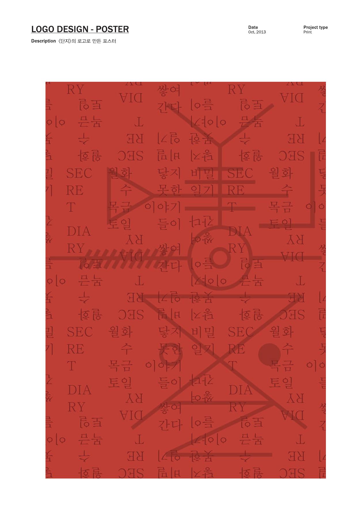 기초시각 : 이재현 / 기초시각디자인 이재현17