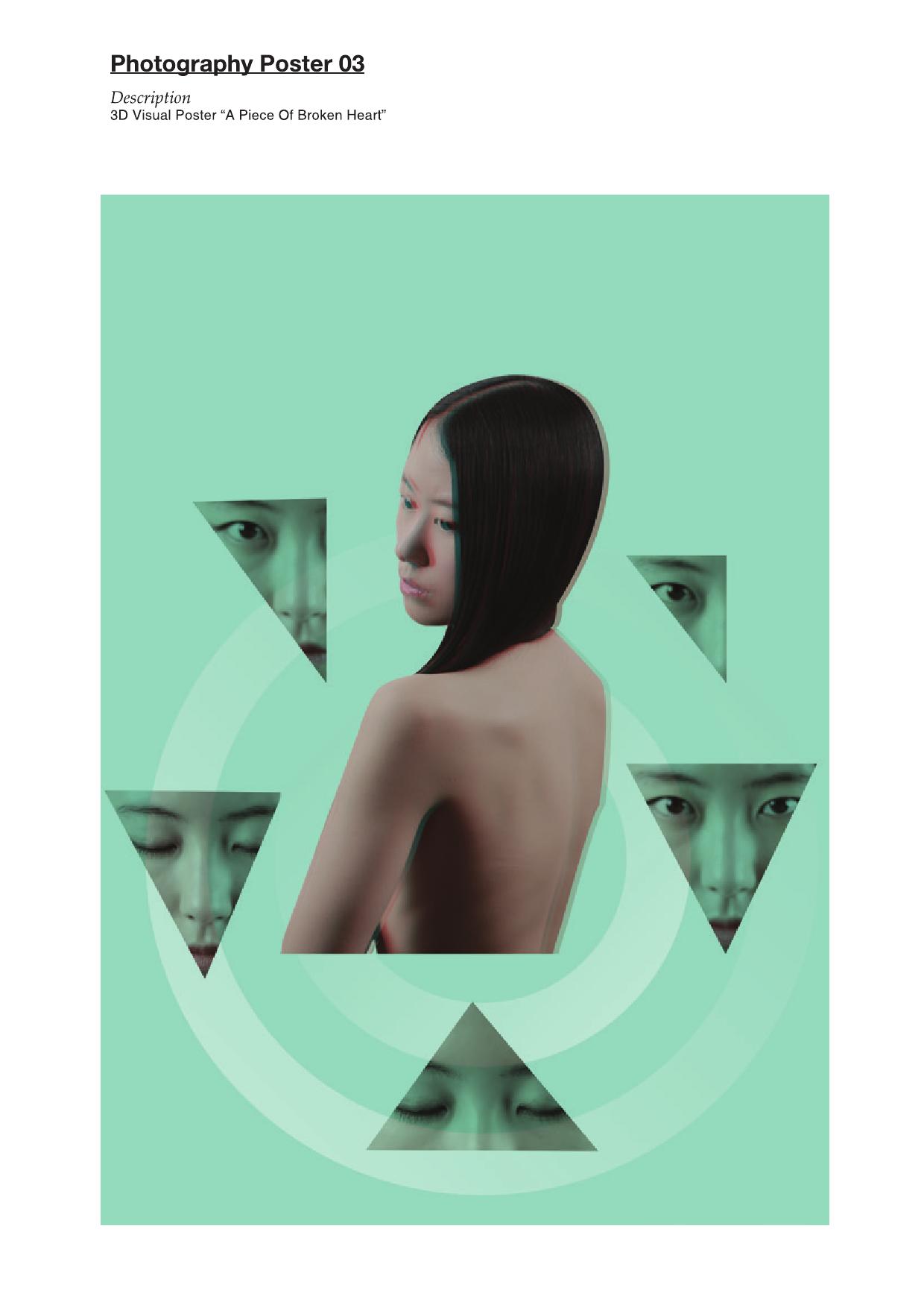 기초시각 : 오로라 / 기초시각디자인 오로라26