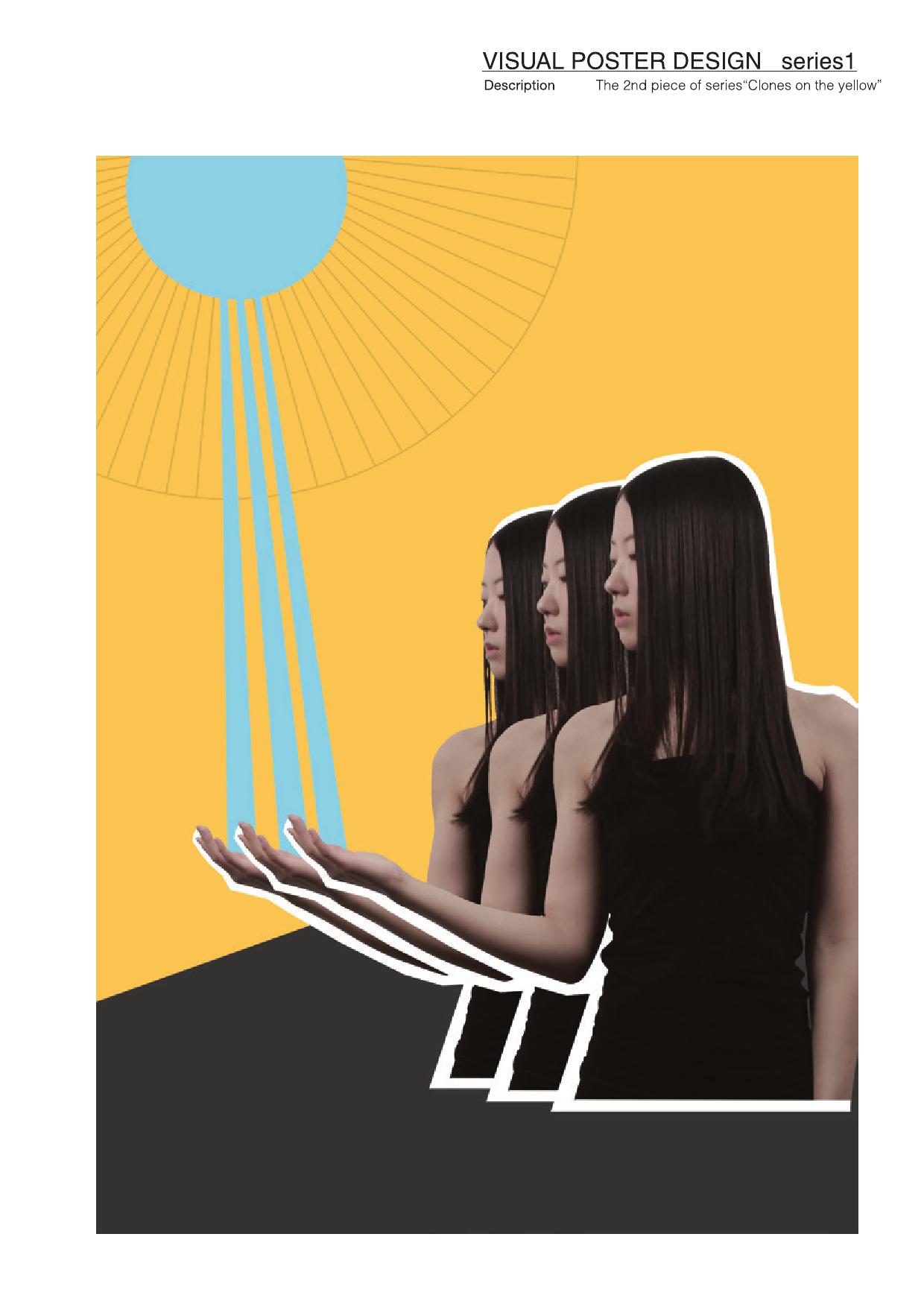 기초시각 : 한아로 / 기초시각디자인 한아로26
