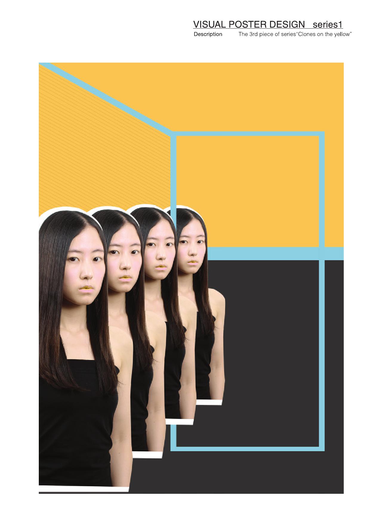 기초시각 : 한아로 / 기초시각디자인 한아로27