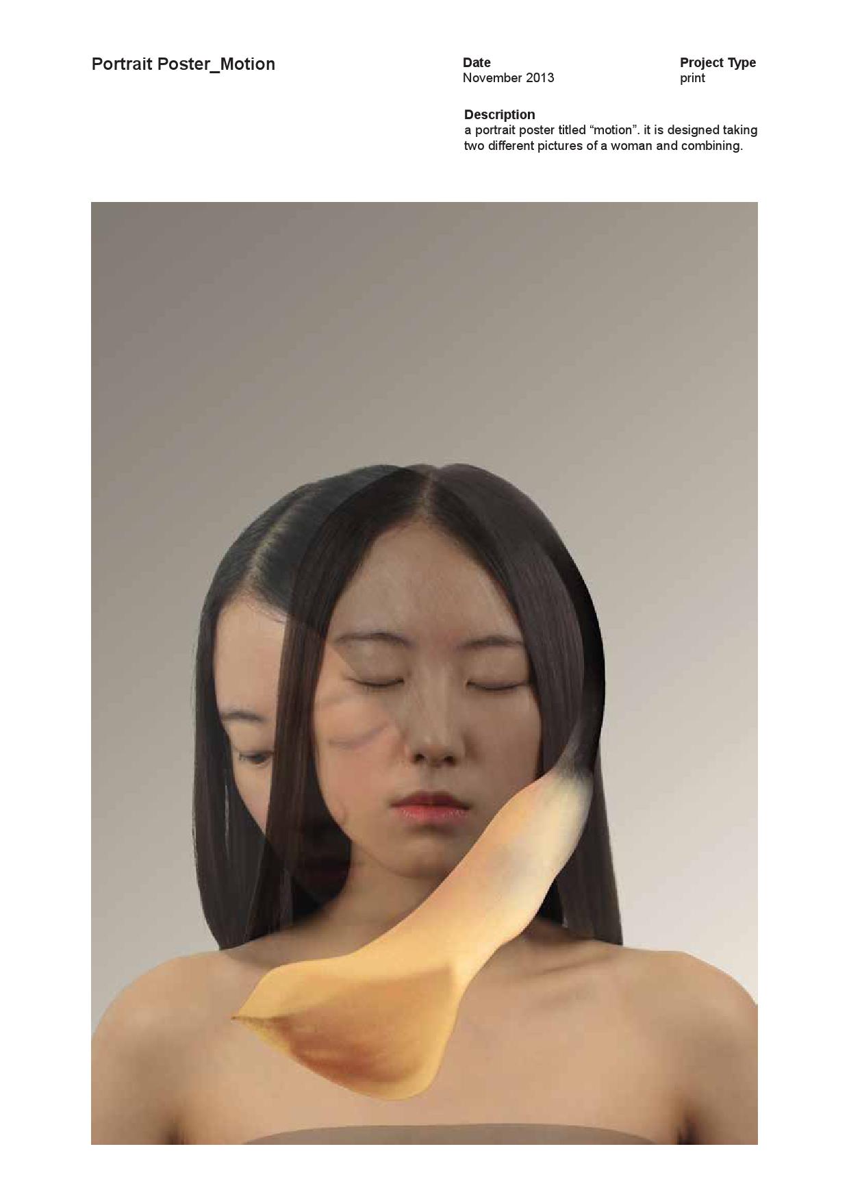 기초시각 : 서정호 / 기초시각디자인 서정호23