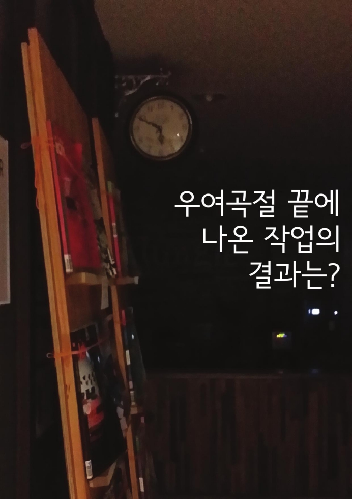 기초시각 : 정현주 / 기초시각디자인 정현주25