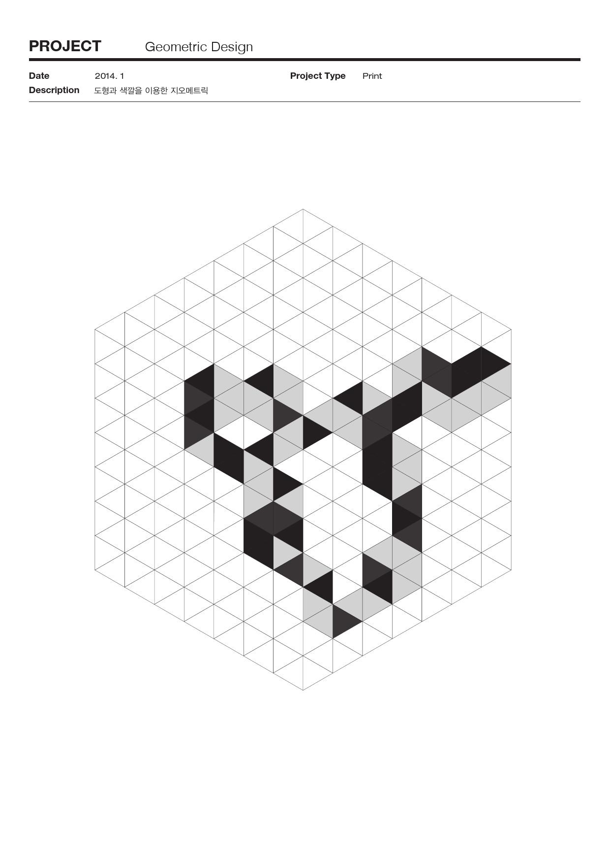기초시각 : 조민영 / 기초시각디자인 조민영15