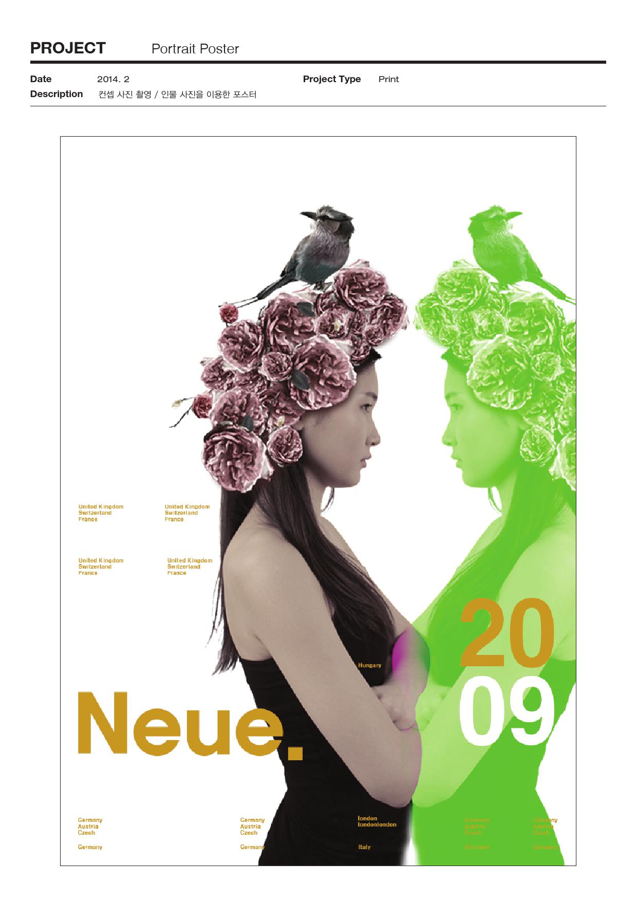 기초시각 : 조민영 / 기초시각디자인 조민영27
