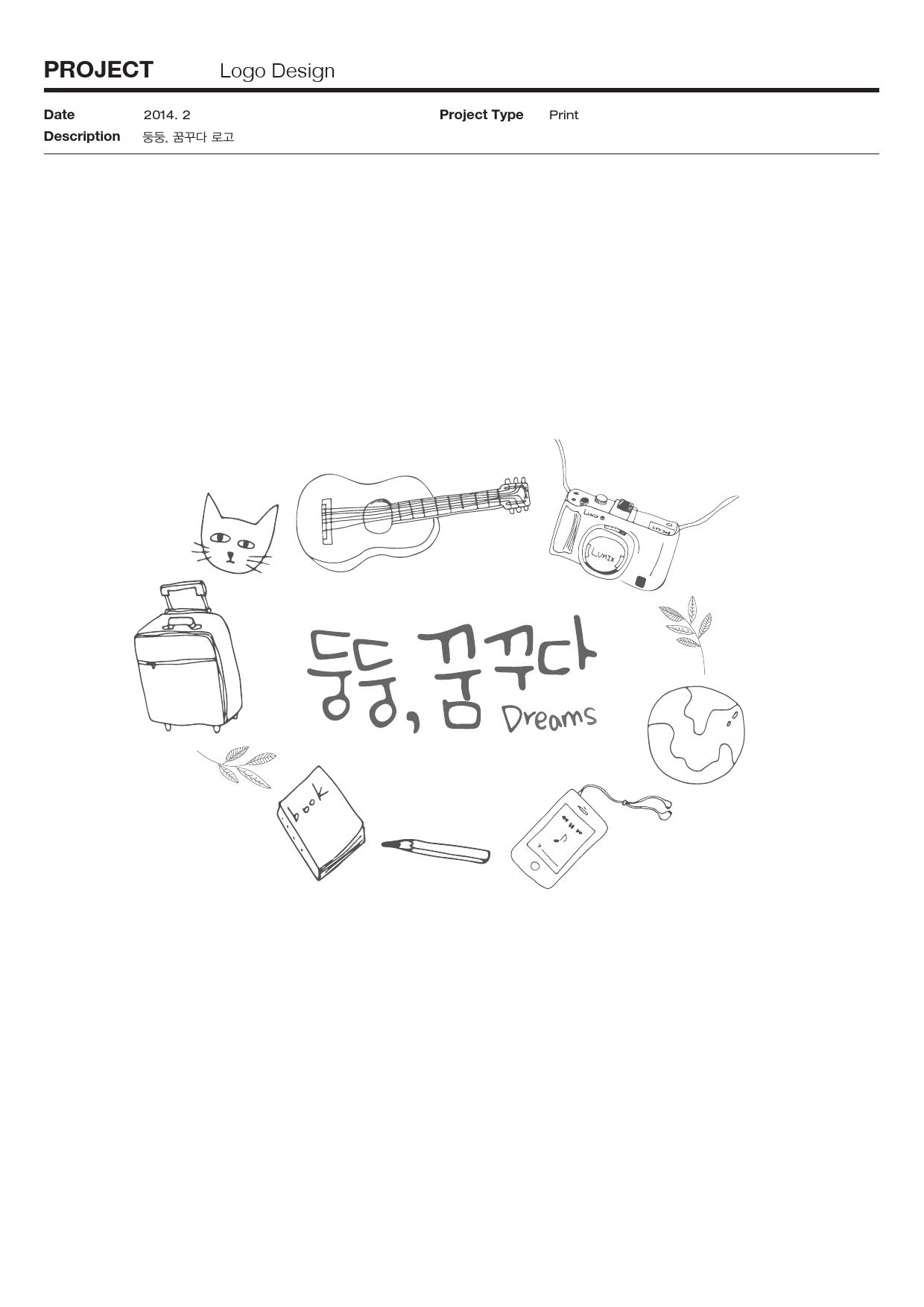 기초시각 : 조민영 / 기초시각디자인 조민영9