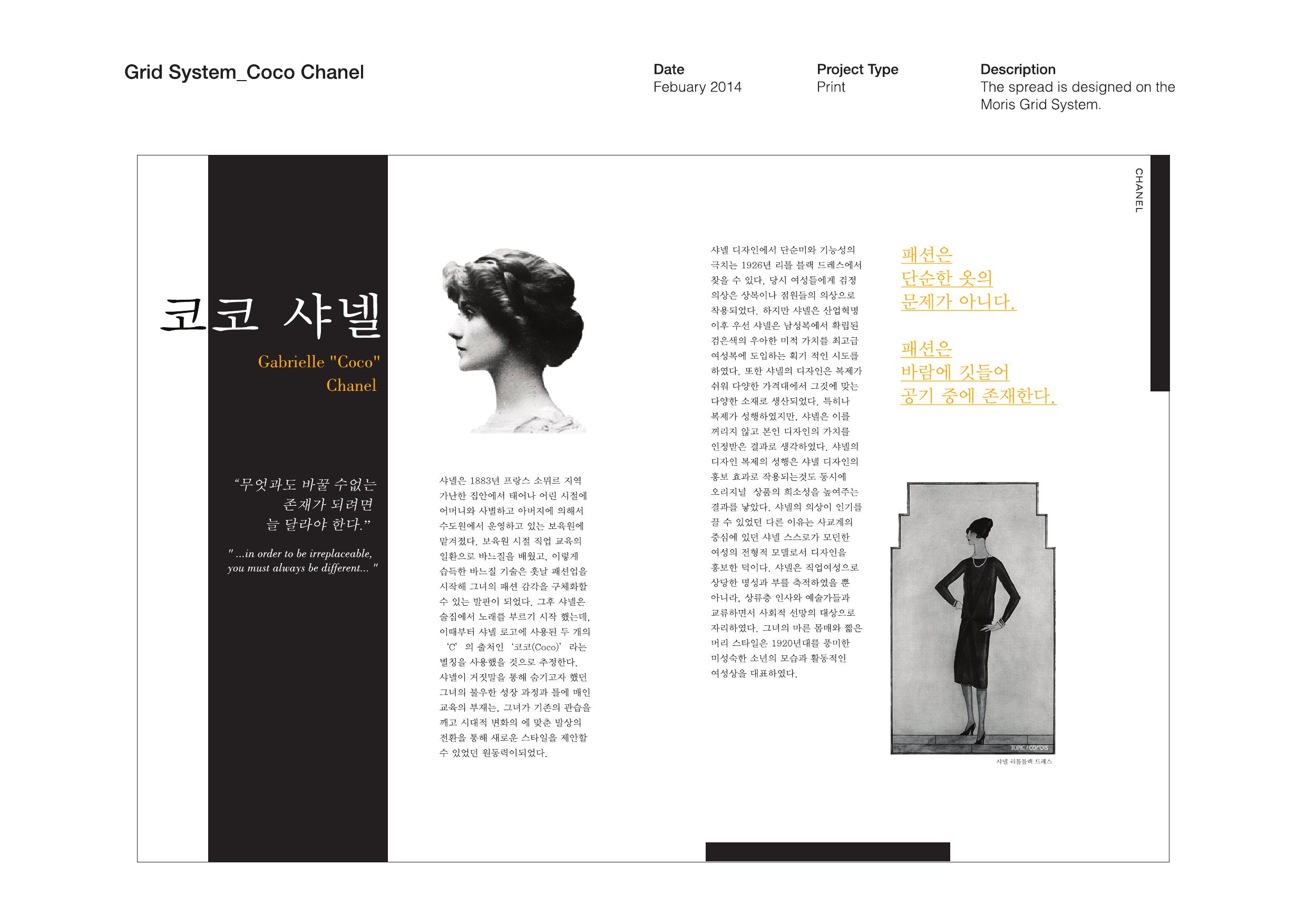 기초시각 : 김혜정 / 기초시각디자인 김혜정33