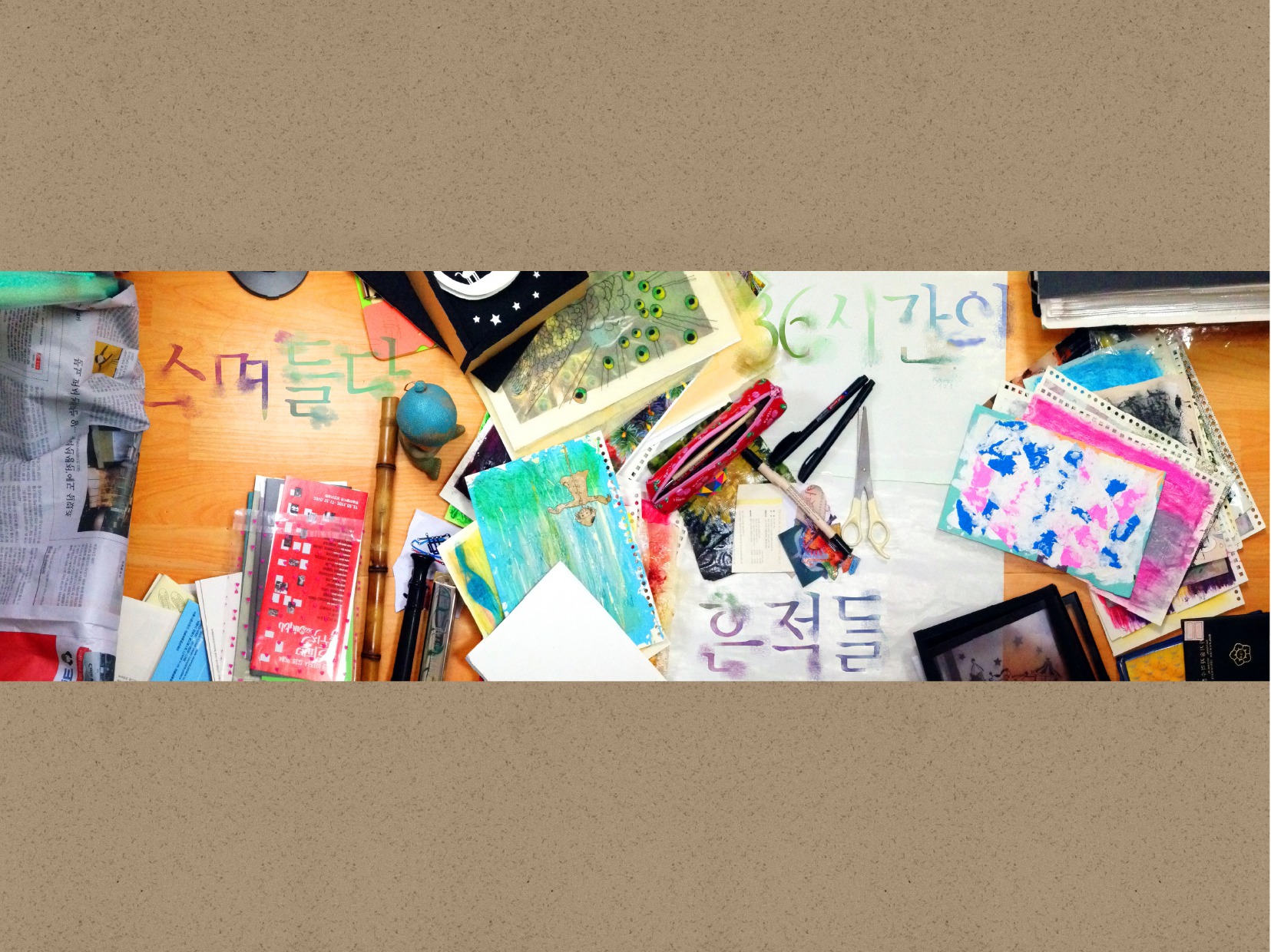기초시각 : 홍진숙 / 기초시각디자인 홍진숙2