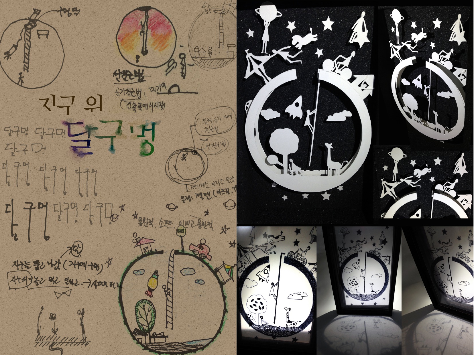 기초시각 : 홍진숙 / 기초시각디자인 홍진숙7