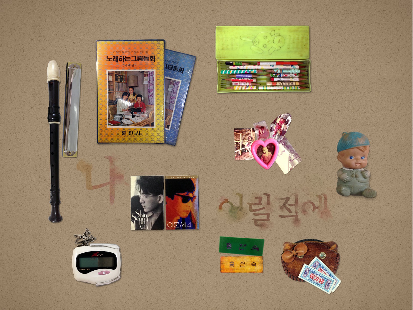 기초시각 : 홍진숙 / 기초시각디자인 홍진숙8