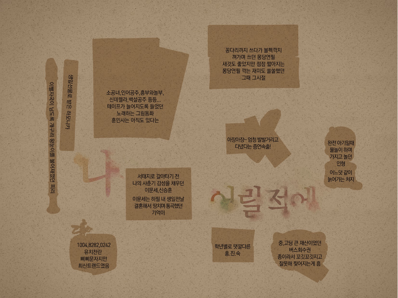 기초시각 : 홍진숙 / 기초시각디자인 홍진숙9
