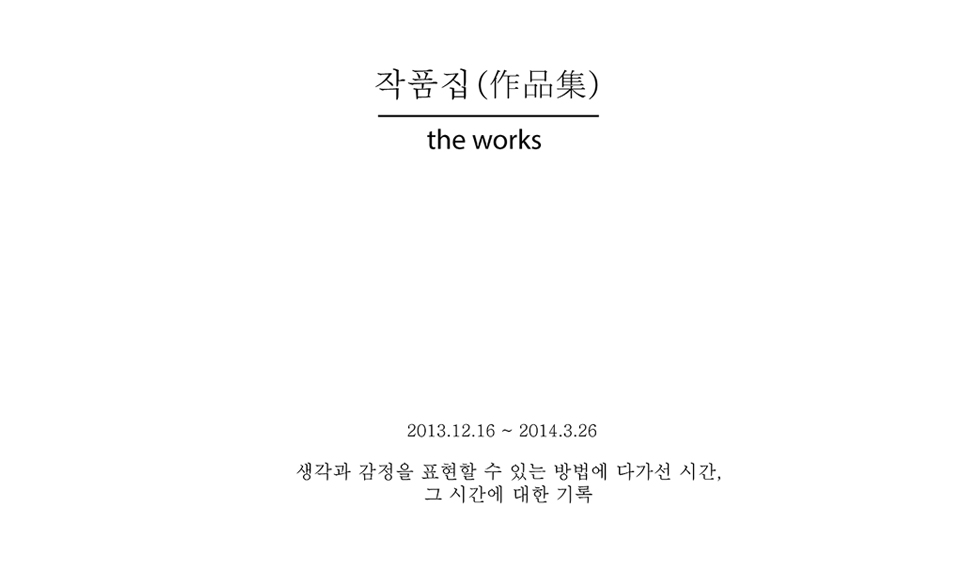 기초시각 : 김상헌 / 기초시각디자인 김상헌1