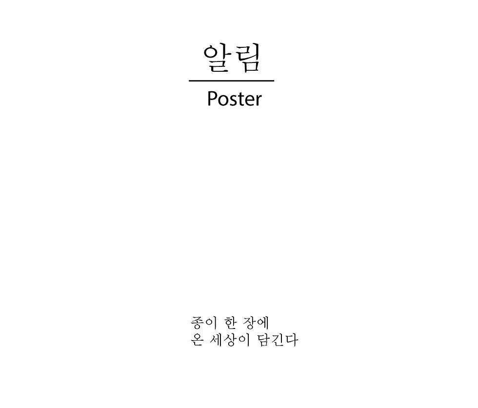 기초시각 : 김상헌 / 기초시각디자인 김상헌14