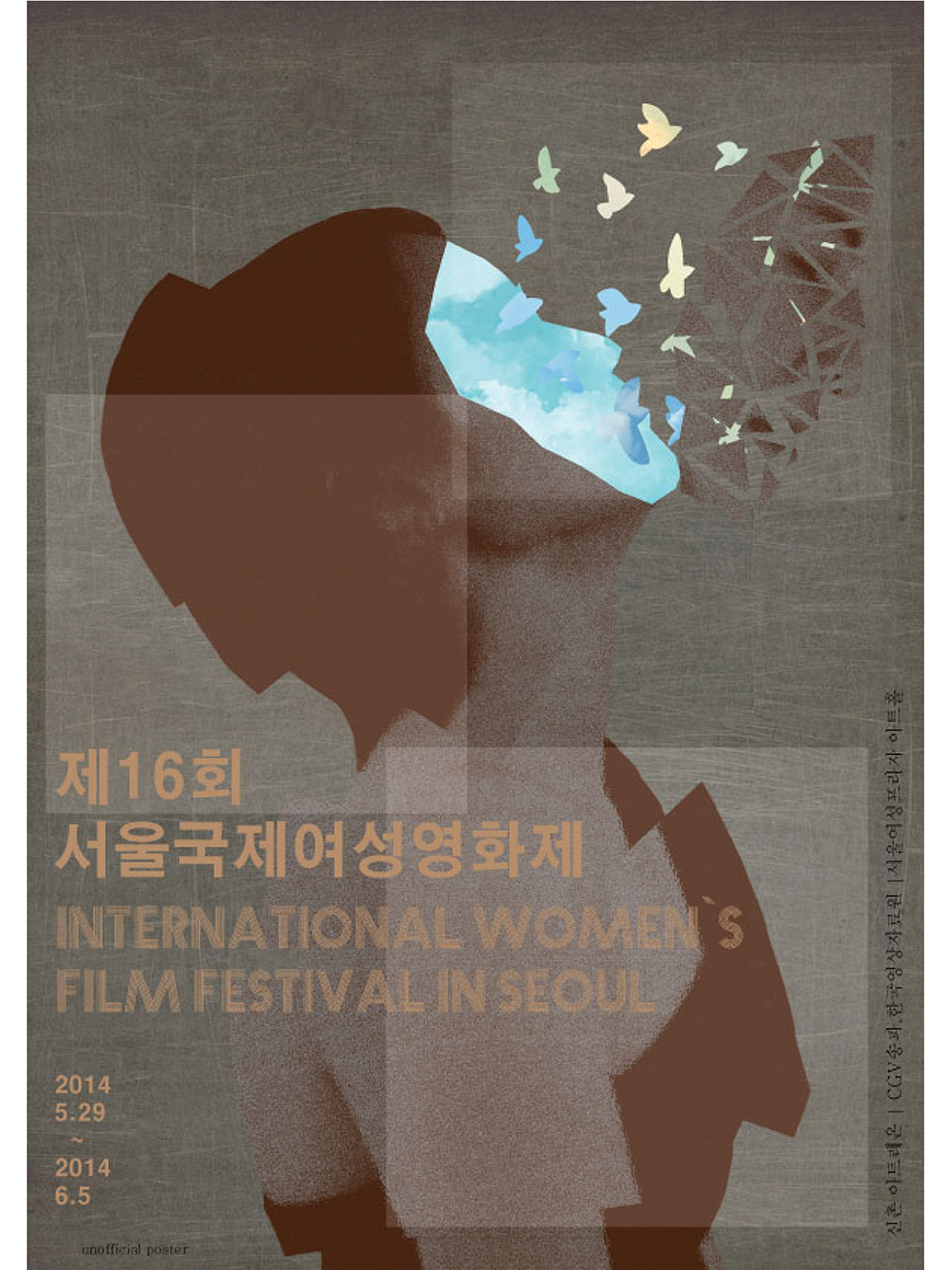 기초시각 : 김상헌 / 기초시각디자인 김상헌15