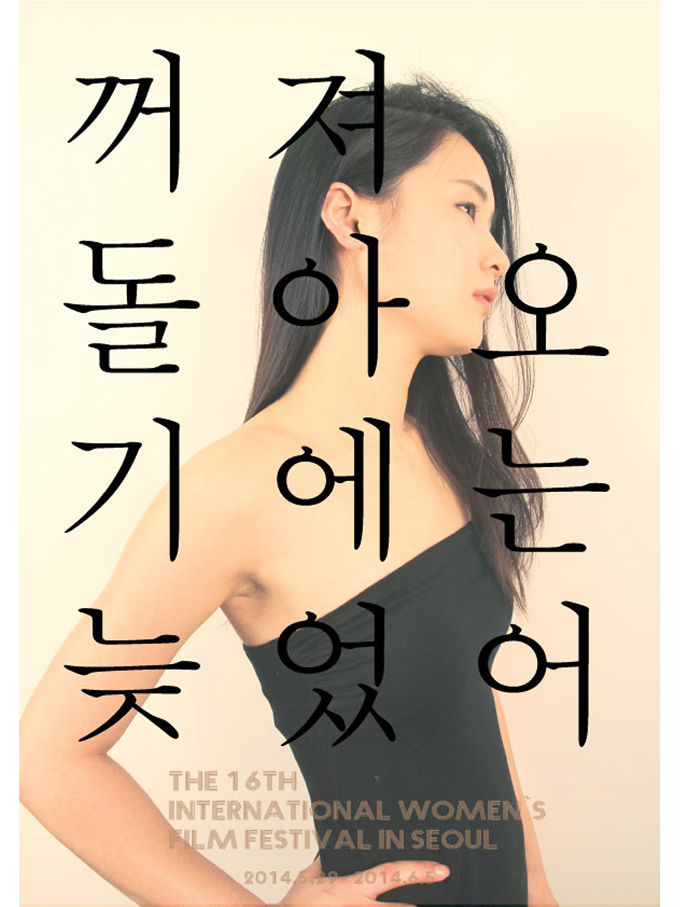 기초시각 : 김상헌 / 기초시각디자인 김상헌16