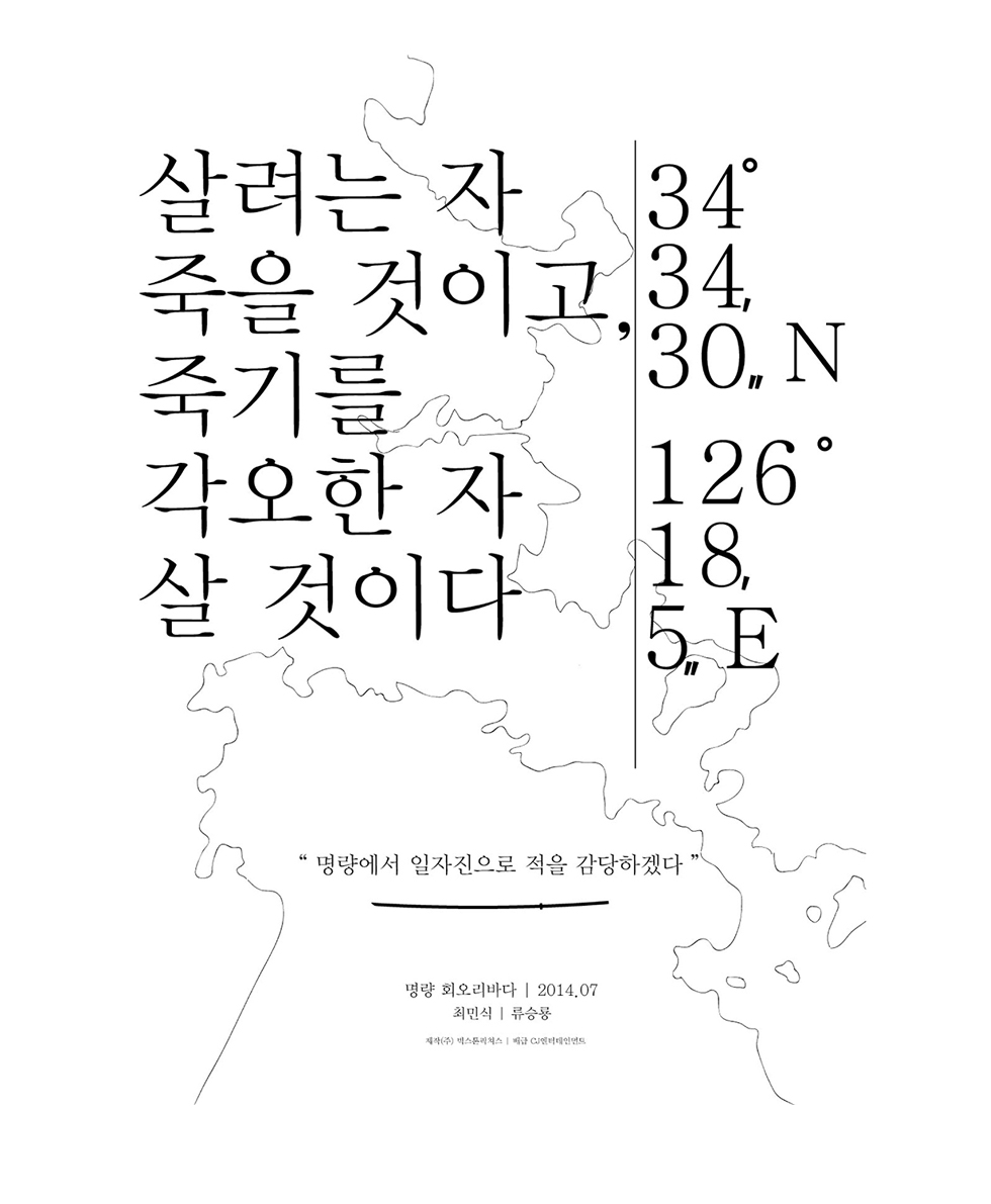 기초시각 : 김상헌 / 기초시각디자인 김상헌18