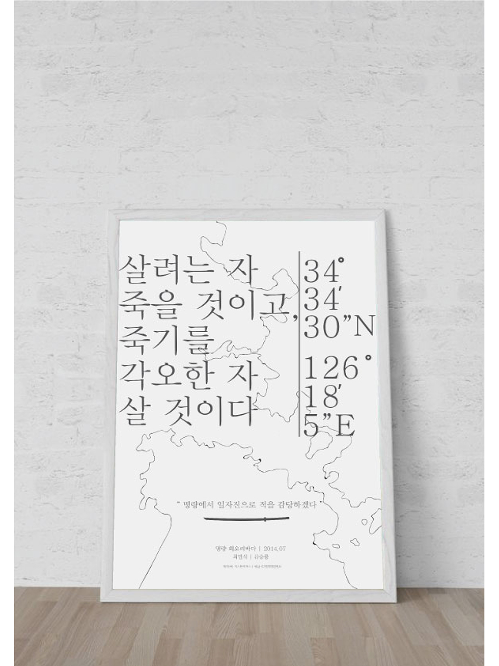 기초시각 : 김상헌 / 기초시각디자인 김상헌19