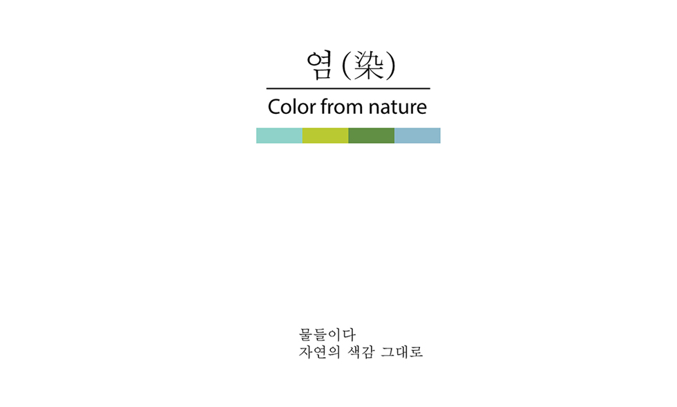 기초시각 : 김상헌 / 기초시각디자인 김상헌20