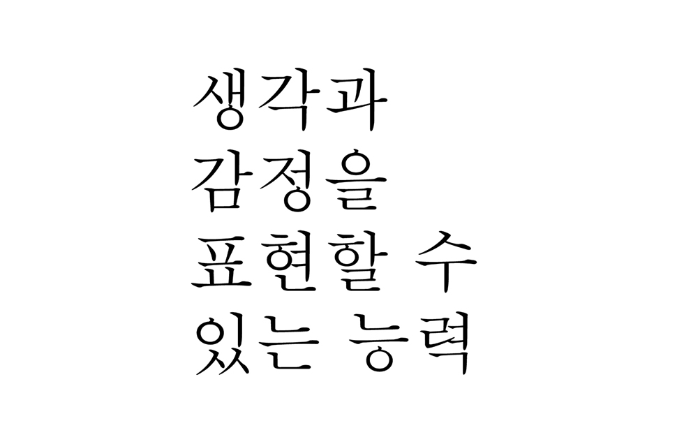 기초시각 : 김상헌 / 기초시각디자인 김상헌43