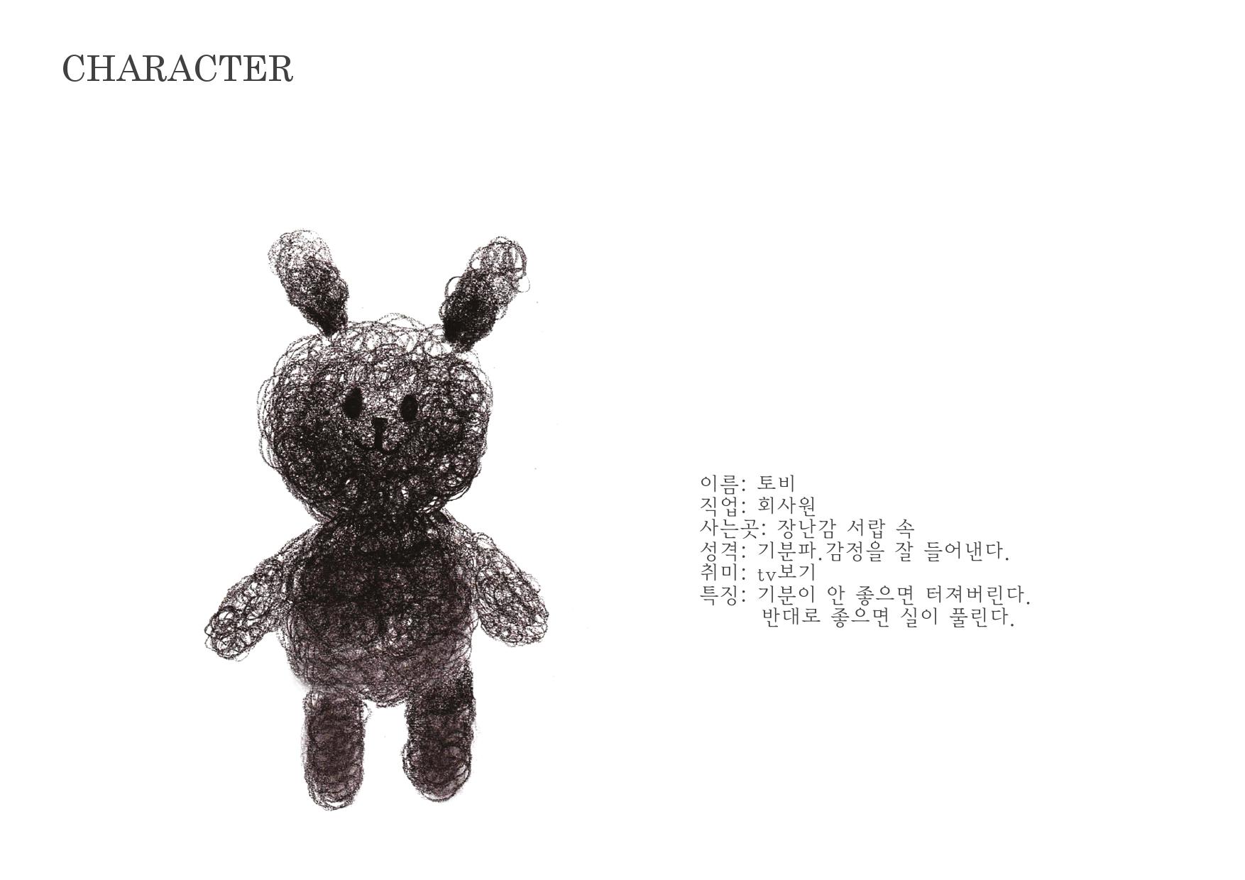 기초시각 : 김민지 / 기초시각디자인 김민지22
