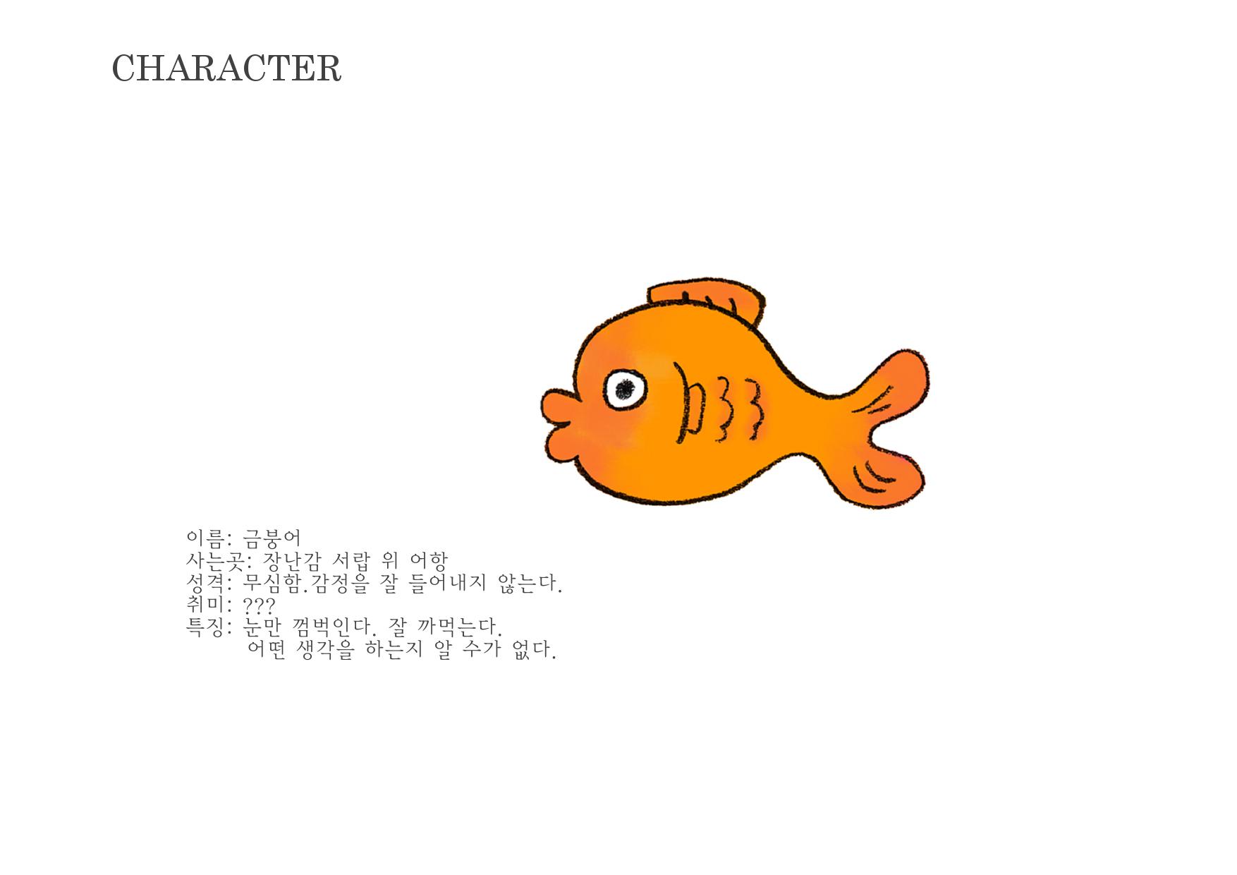 기초시각 : 김민지 / 기초시각디자인 김민지23