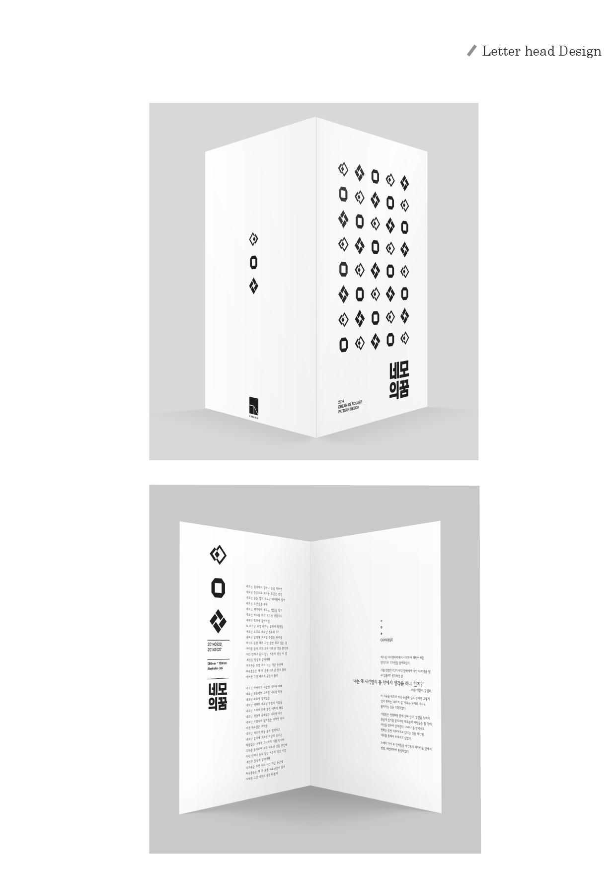 기초시각 : 김민지 / 기초시각디자인 김민지39