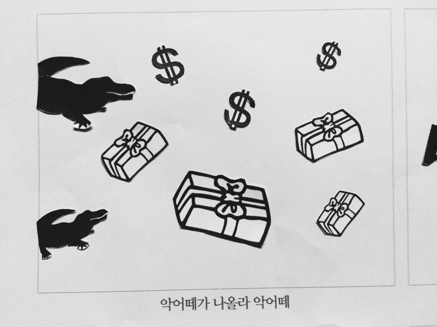 기초시각 : 추연주 / 기초시각디자인 추연주12