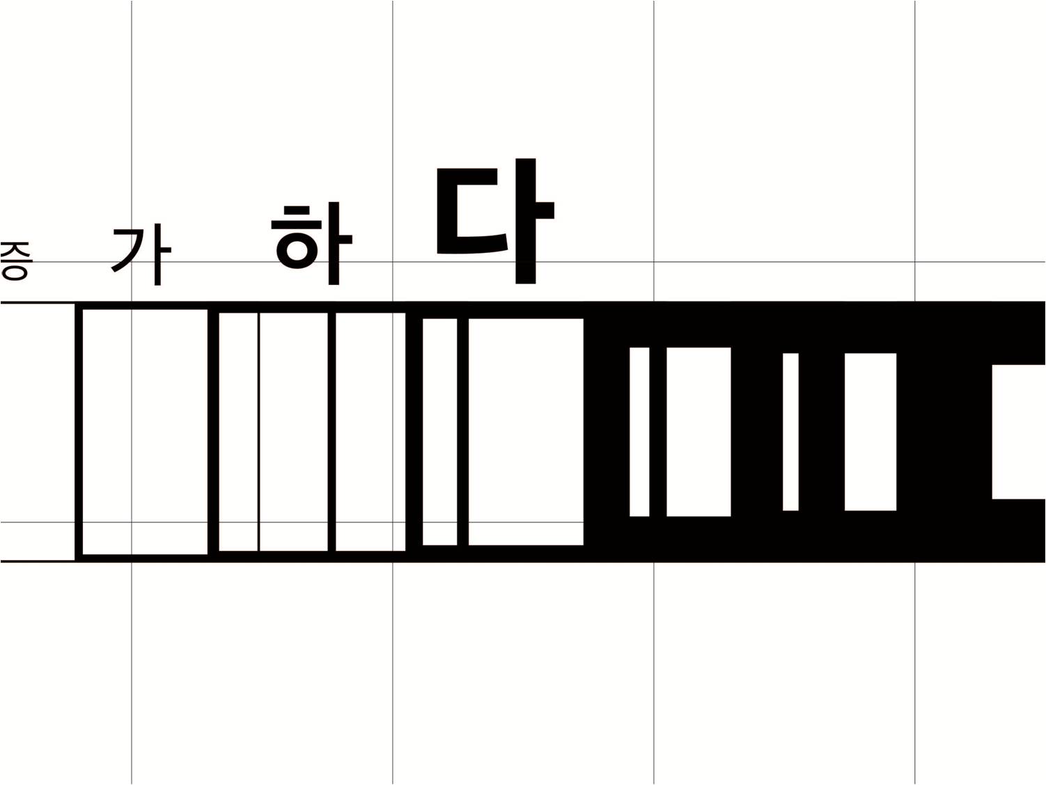 기초시각 : 추연주 / 기초시각디자인 추연주16