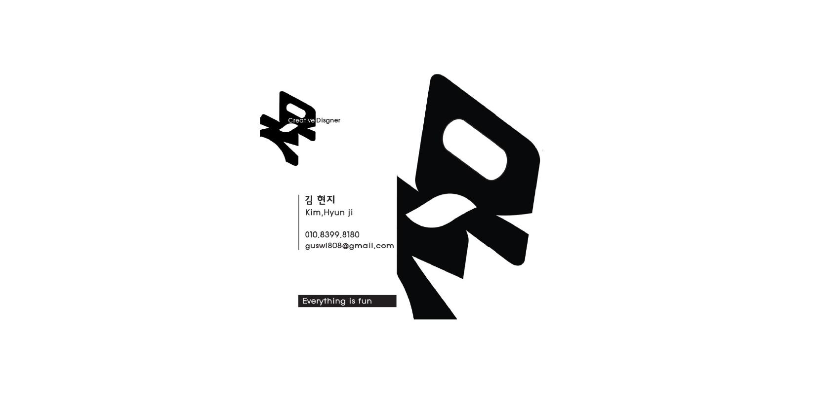 기초시각 : 김현지 / 기초시각디자인 김현지19