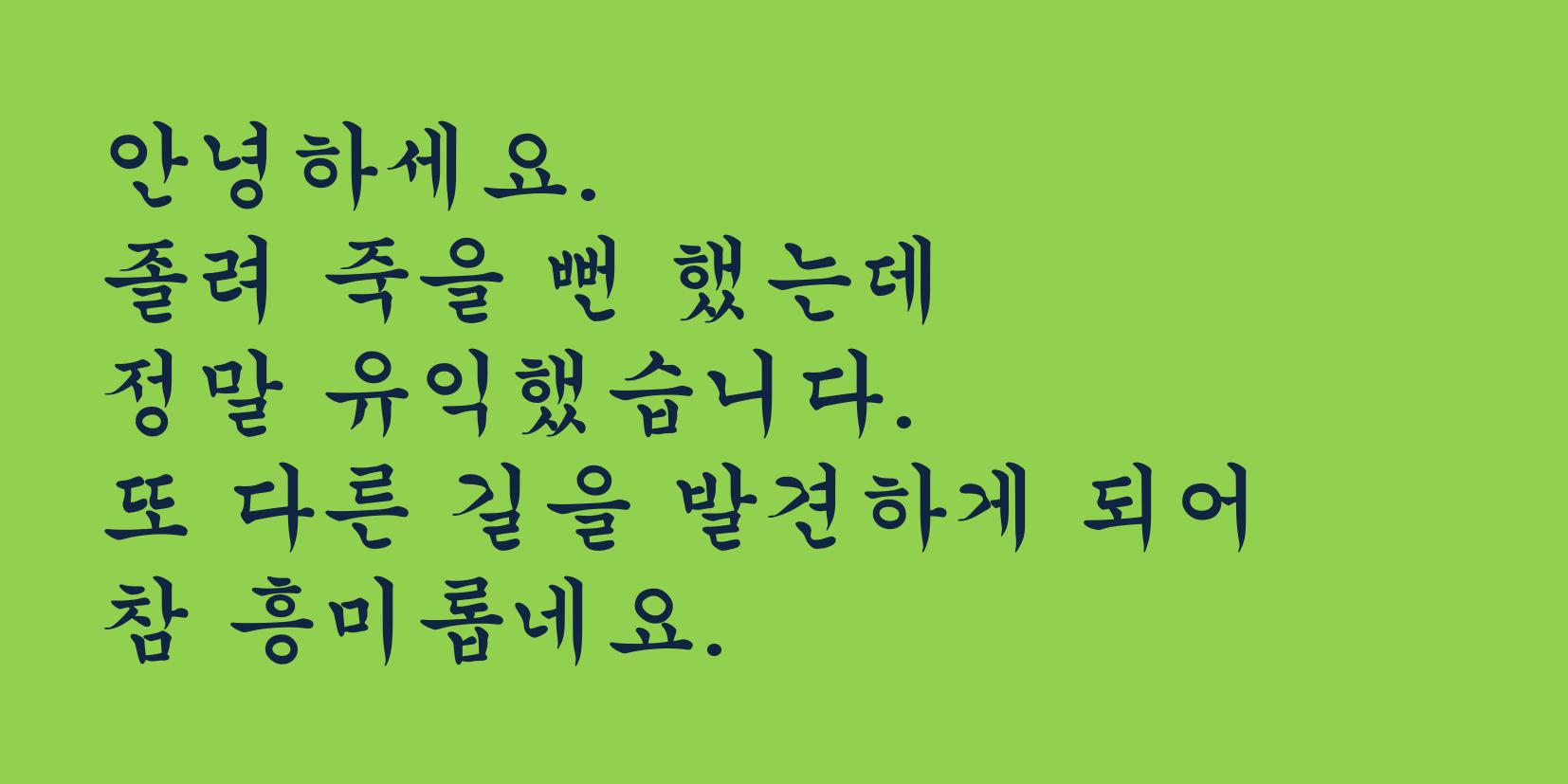 기초시각 : 김현지 / 기초시각디자인 김현지2