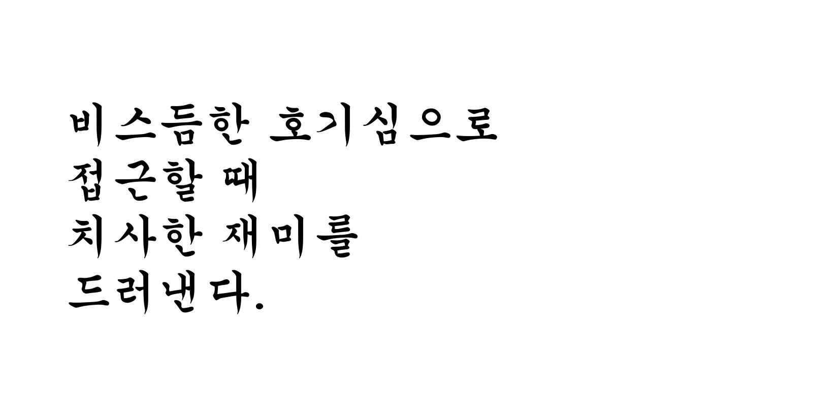 기초시각 : 김현지 / 기초시각디자인 김현지21