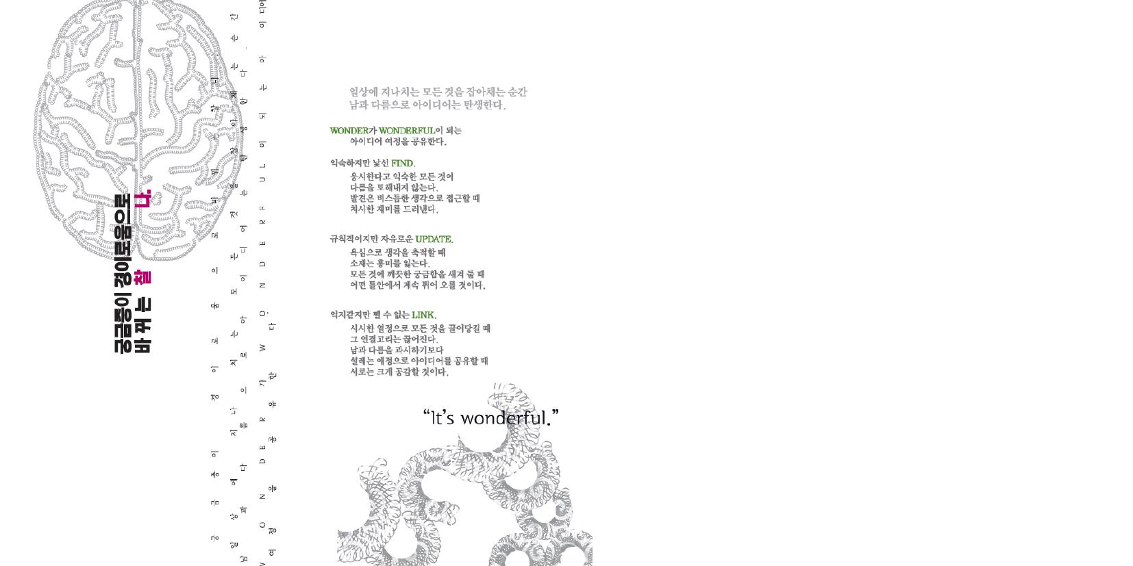 기초시각 : 김현지 / 기초시각디자인 김현지24