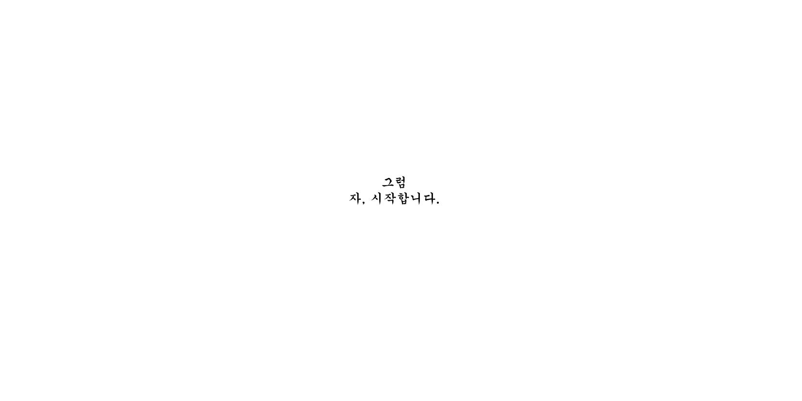 기초시각 : 김현지 / 기초시각디자인 김현지3