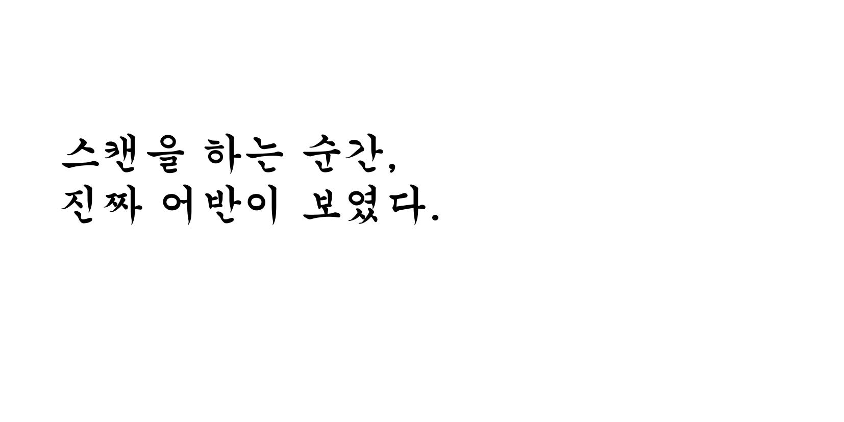 기초시각 : 김현지 / 기초시각디자인 김현지44