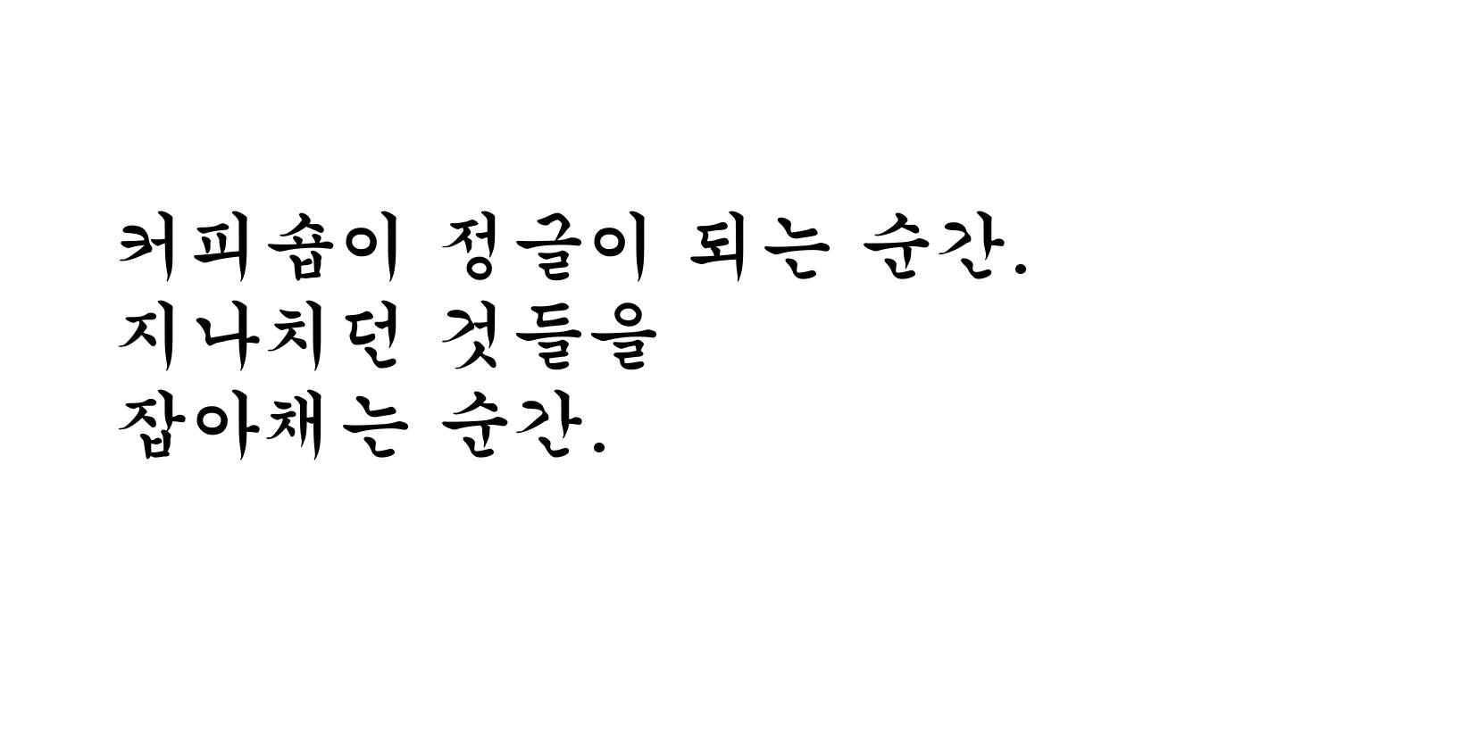 기초시각 : 김현지 / 기초시각디자인 김현지48