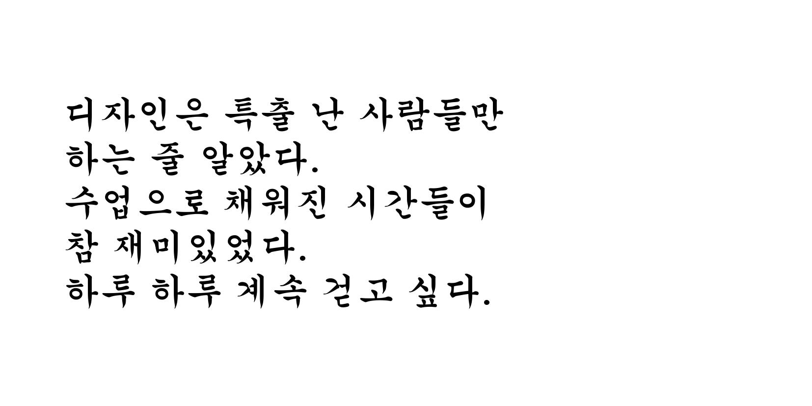기초시각 : 김현지 / 기초시각디자인 김현지54
