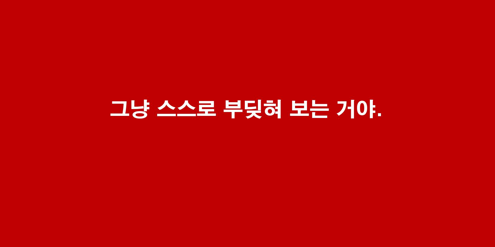 기초시각 : 김현지 / 기초시각디자인 김현지8