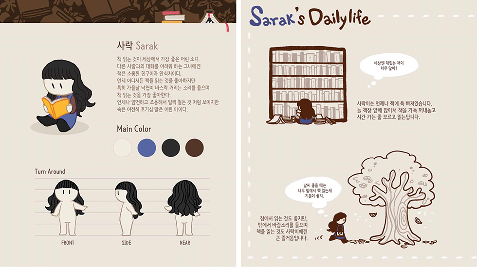 갈피손 / DCIA 남서연14