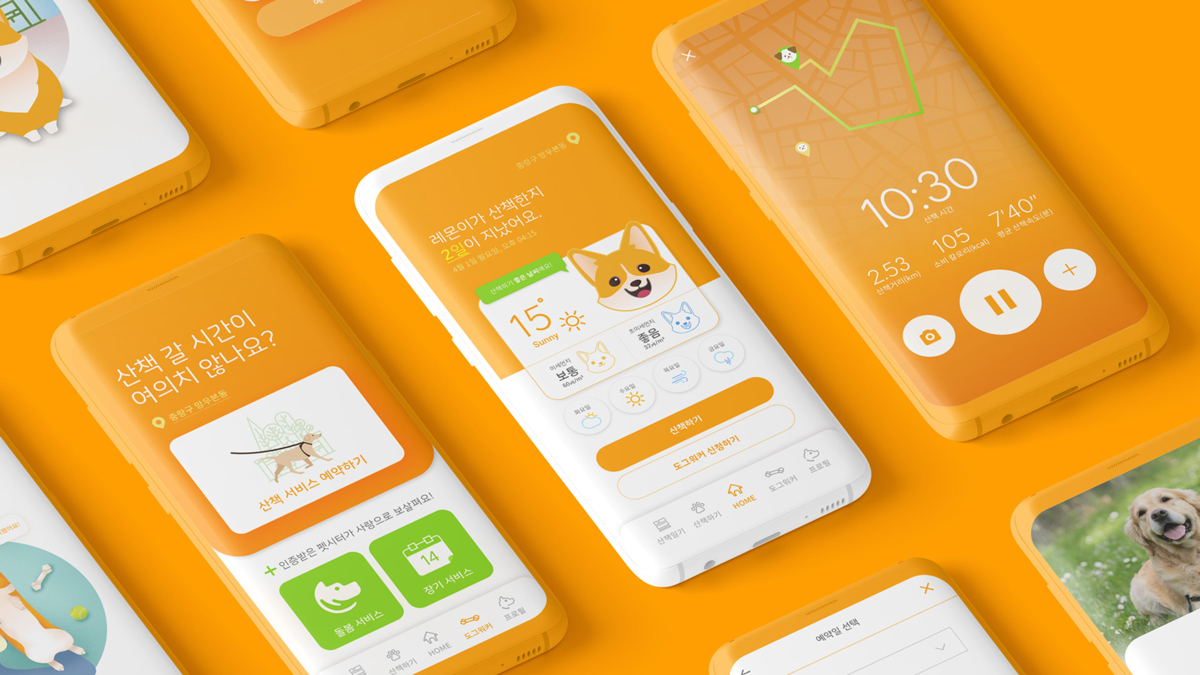 오늘산책 / 모바일 & 웹 UX/UI 디자인 포트폴리오 실무 프로젝트 임주영12